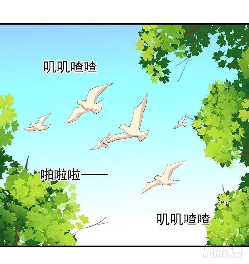 素妗