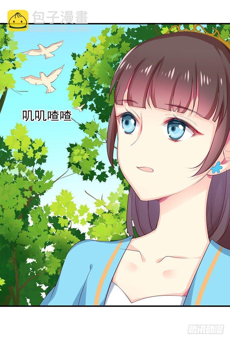 素妗