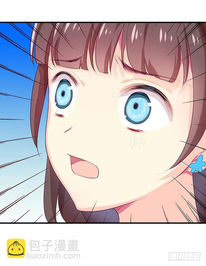 素妗