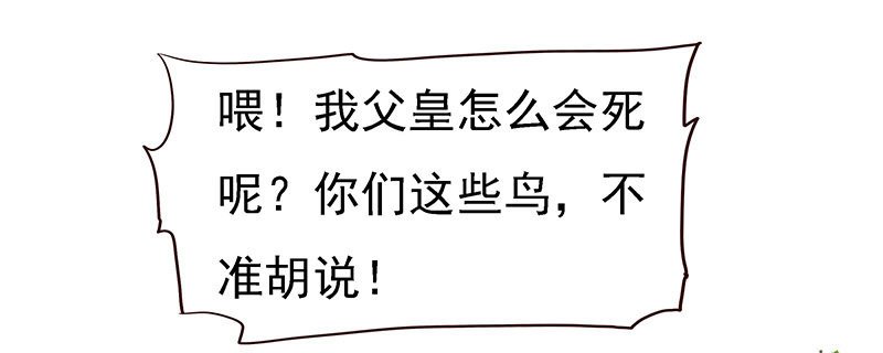 素妗