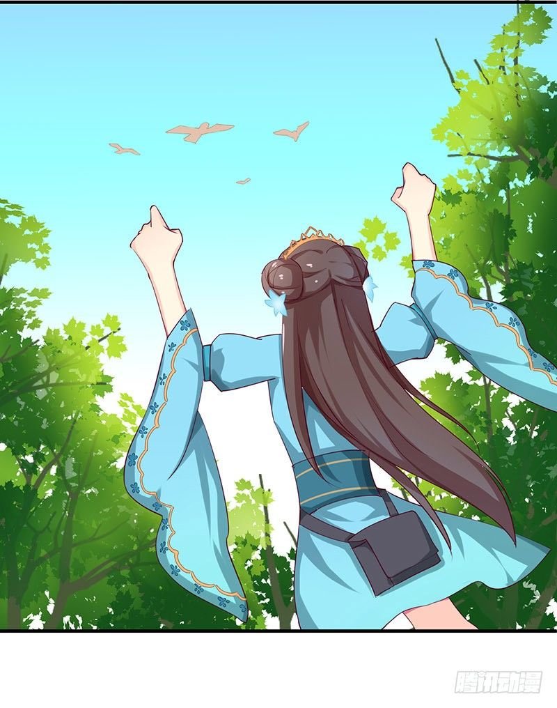 素妗