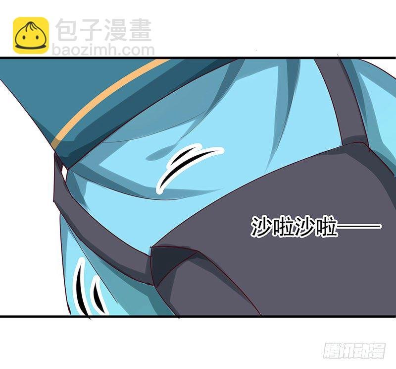 素妗