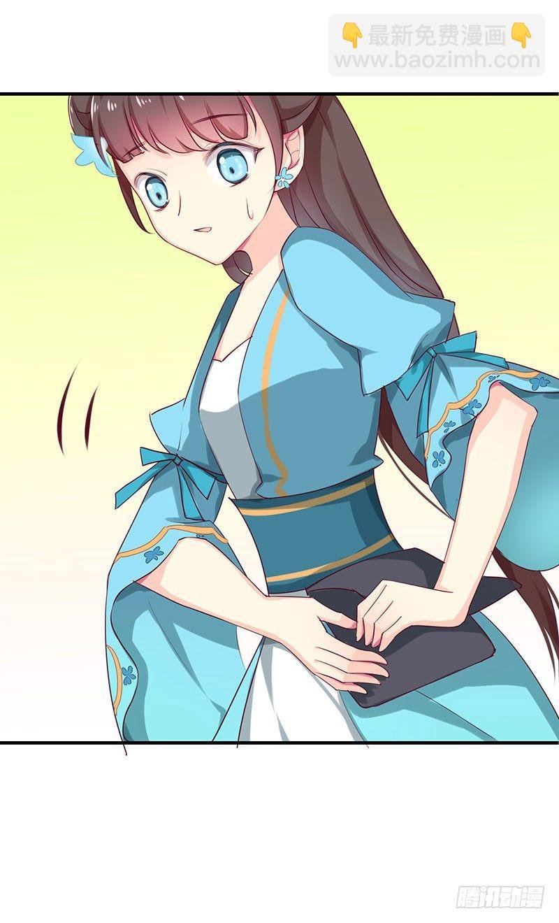 素妗