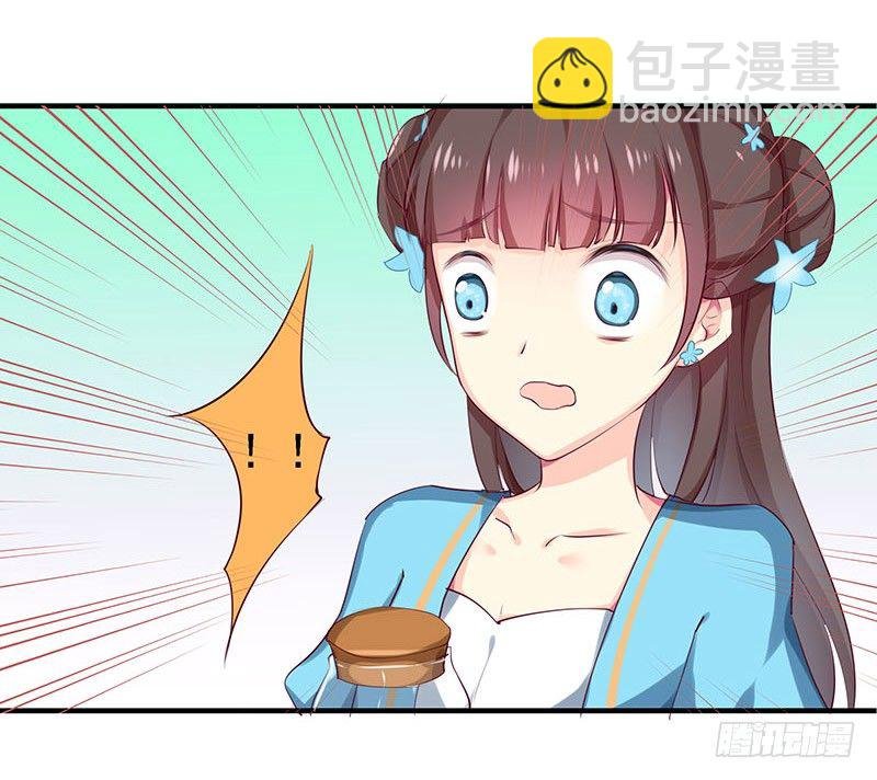 素妗