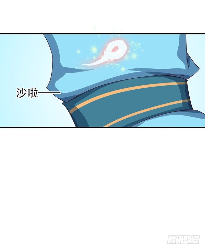 素妗
