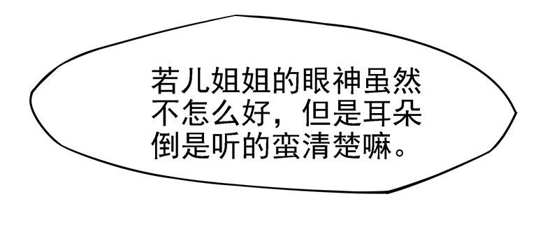 妹芸