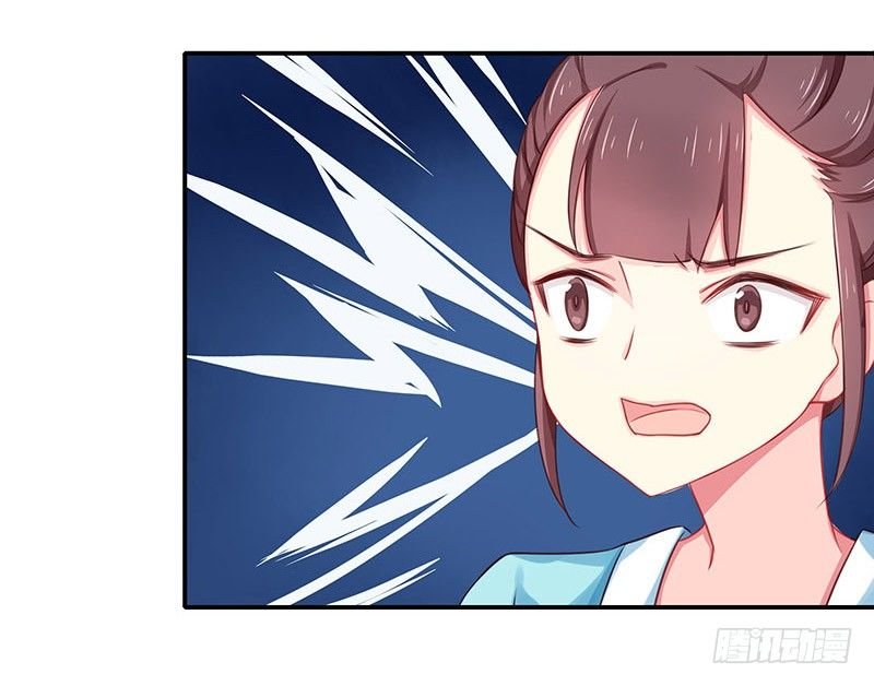 妹芸