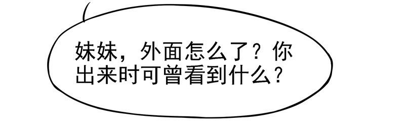 妹芸