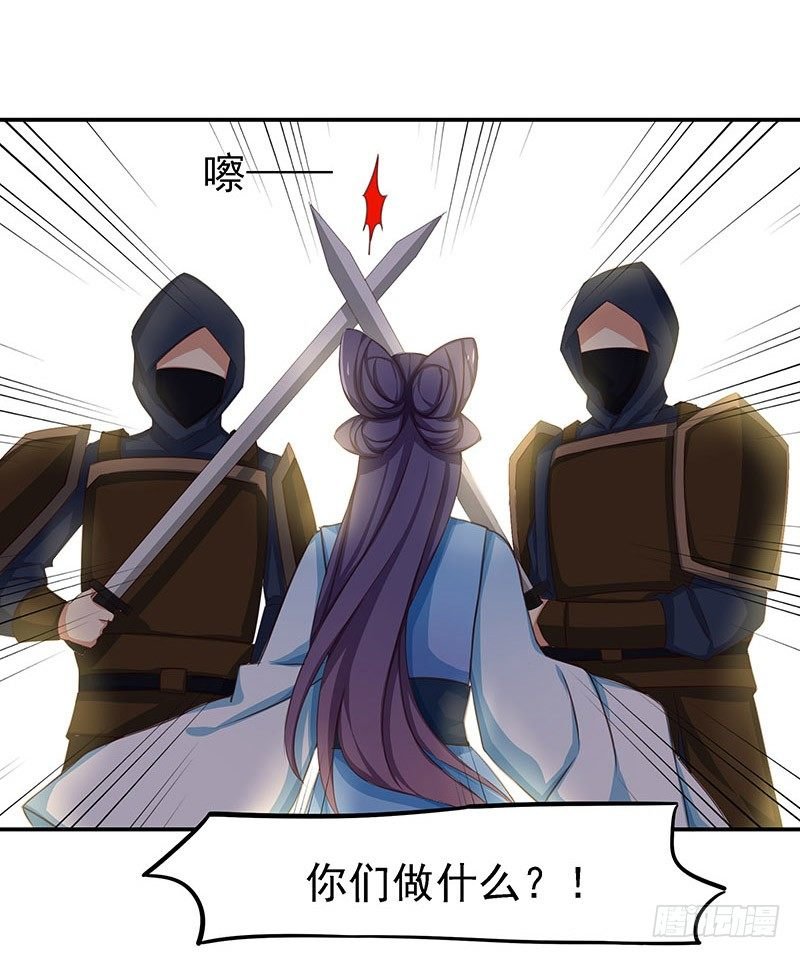 妹芸