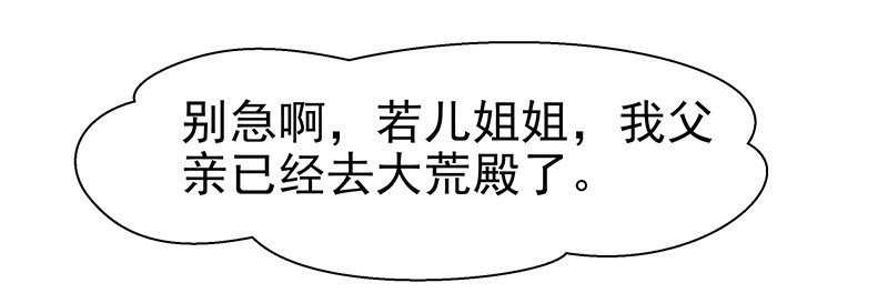 妹芸