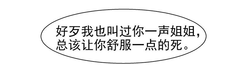 妹芸