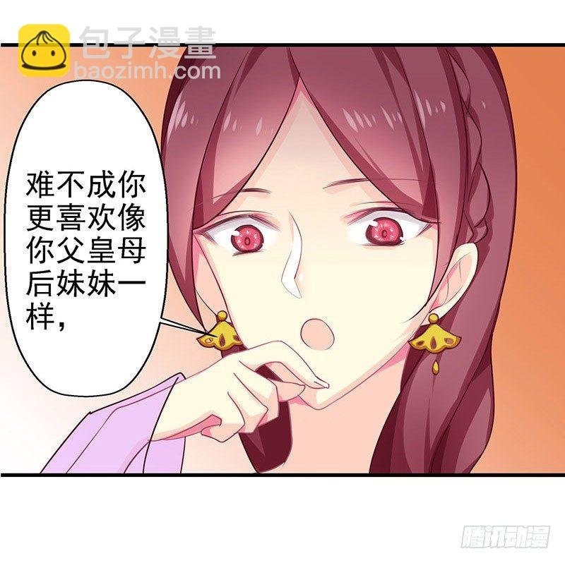 杀进皇宫