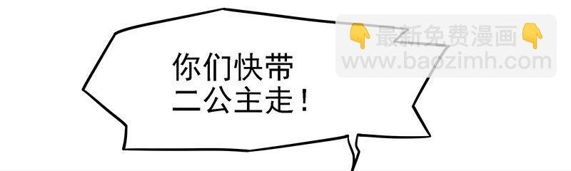 杀进皇宫