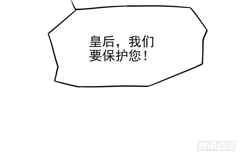 杀进皇宫