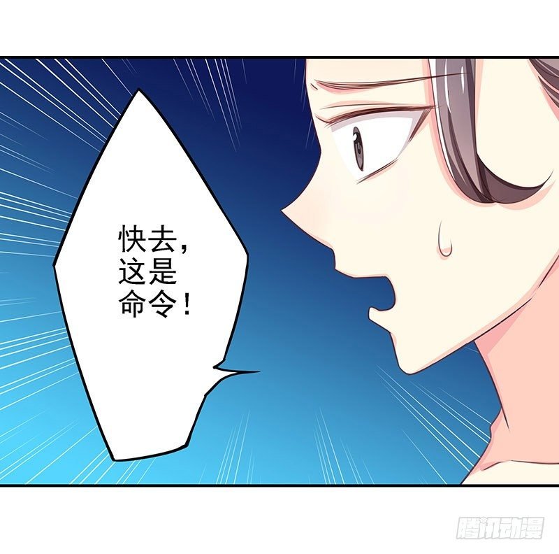 杀进皇宫