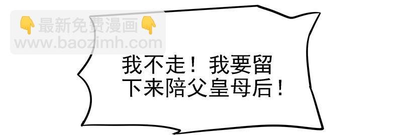 杀进皇宫