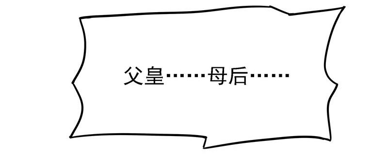 杀进皇宫