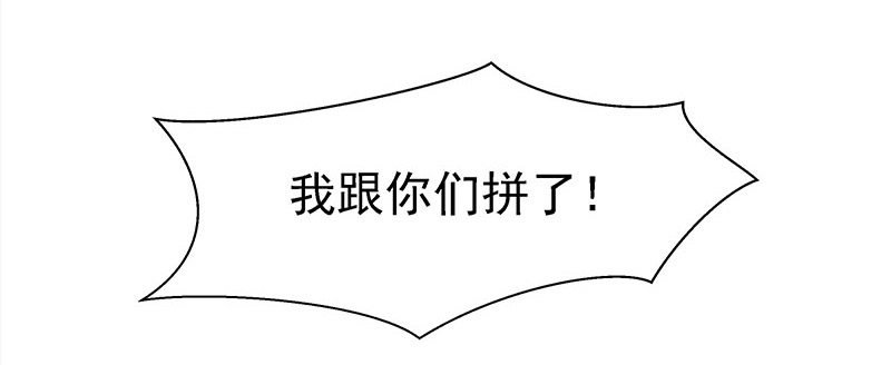 杀进皇宫