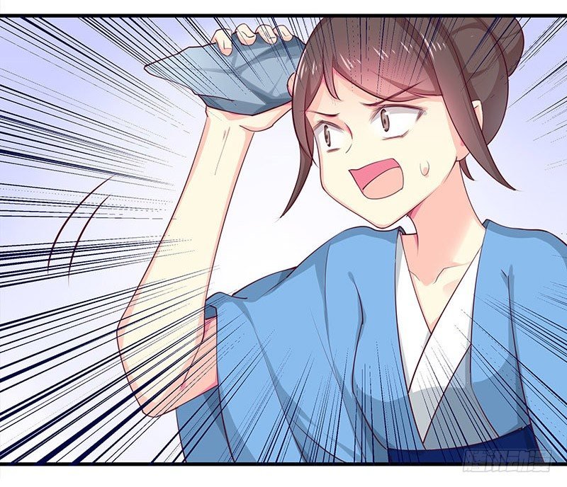 杀进皇宫