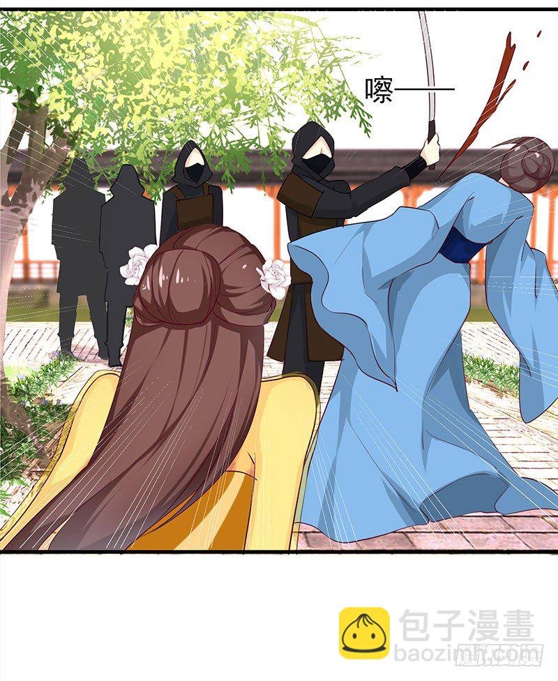 杀进皇宫