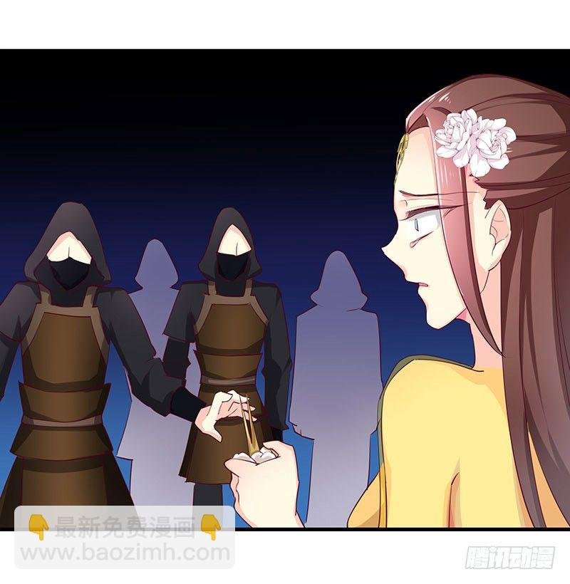 杀进皇宫