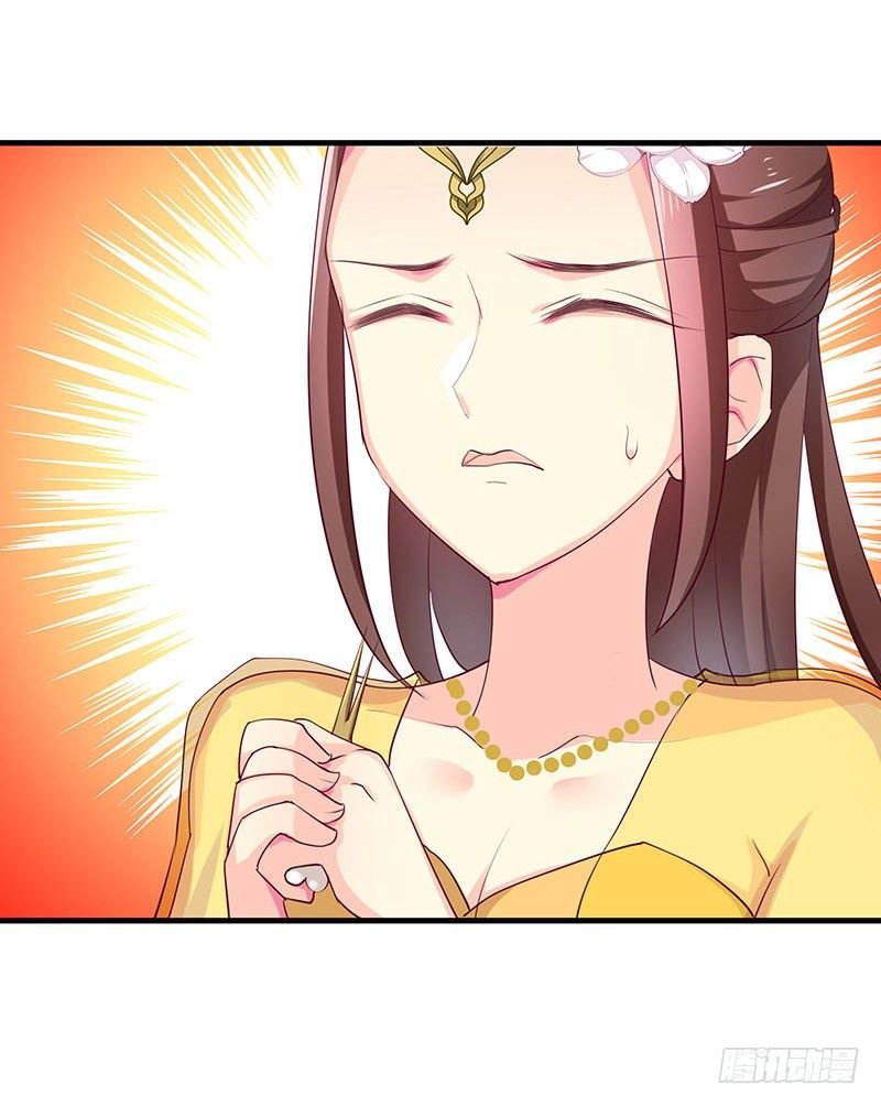 杀进皇宫