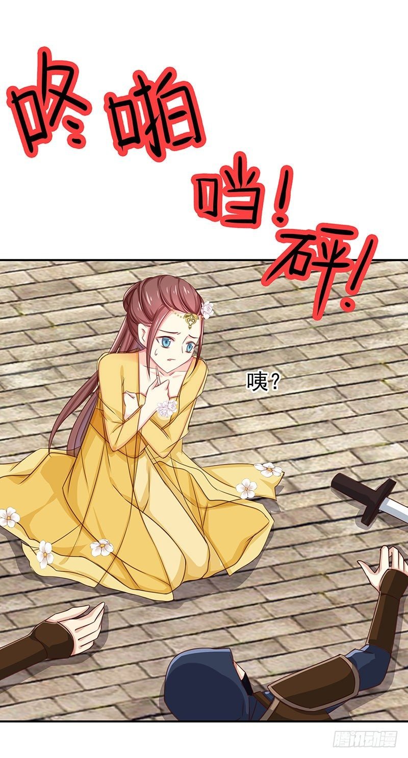 杀进皇宫