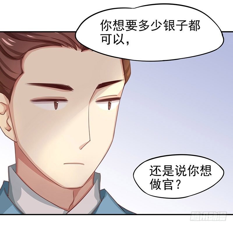 杀进皇宫