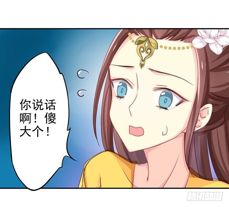 杀进皇宫