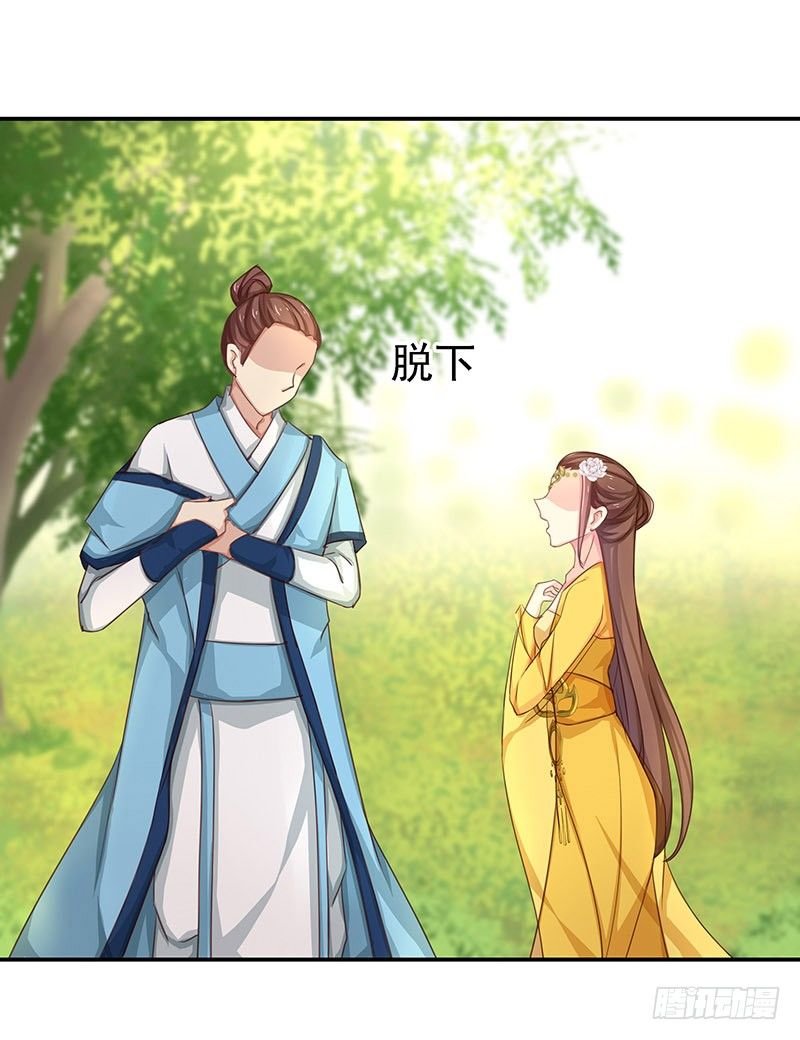 杀进皇宫
