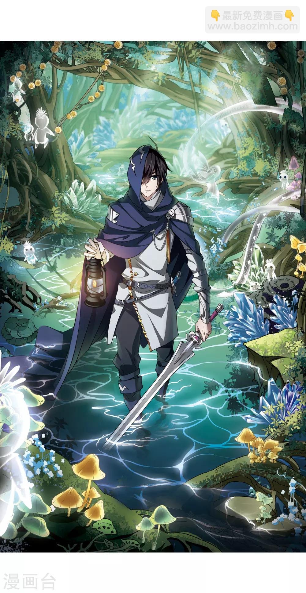 第12话 意外的收获1