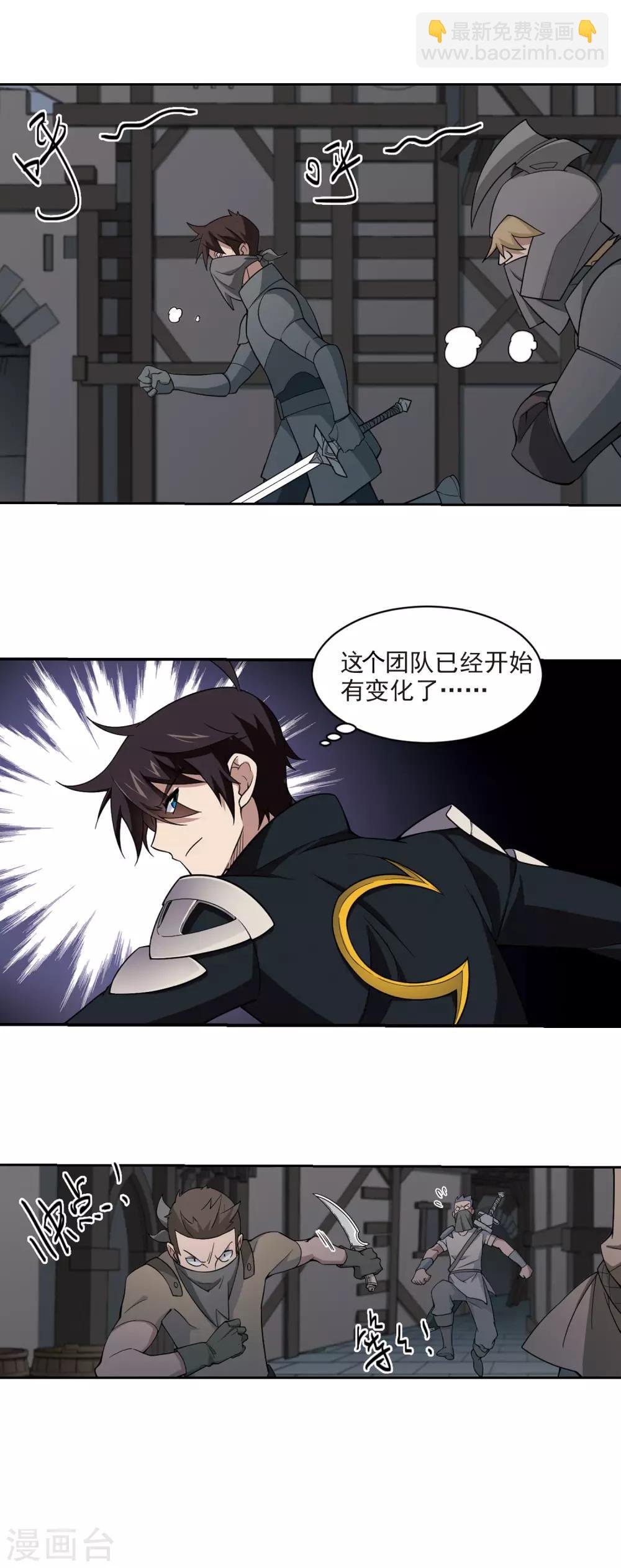 第127话 风筝战术2