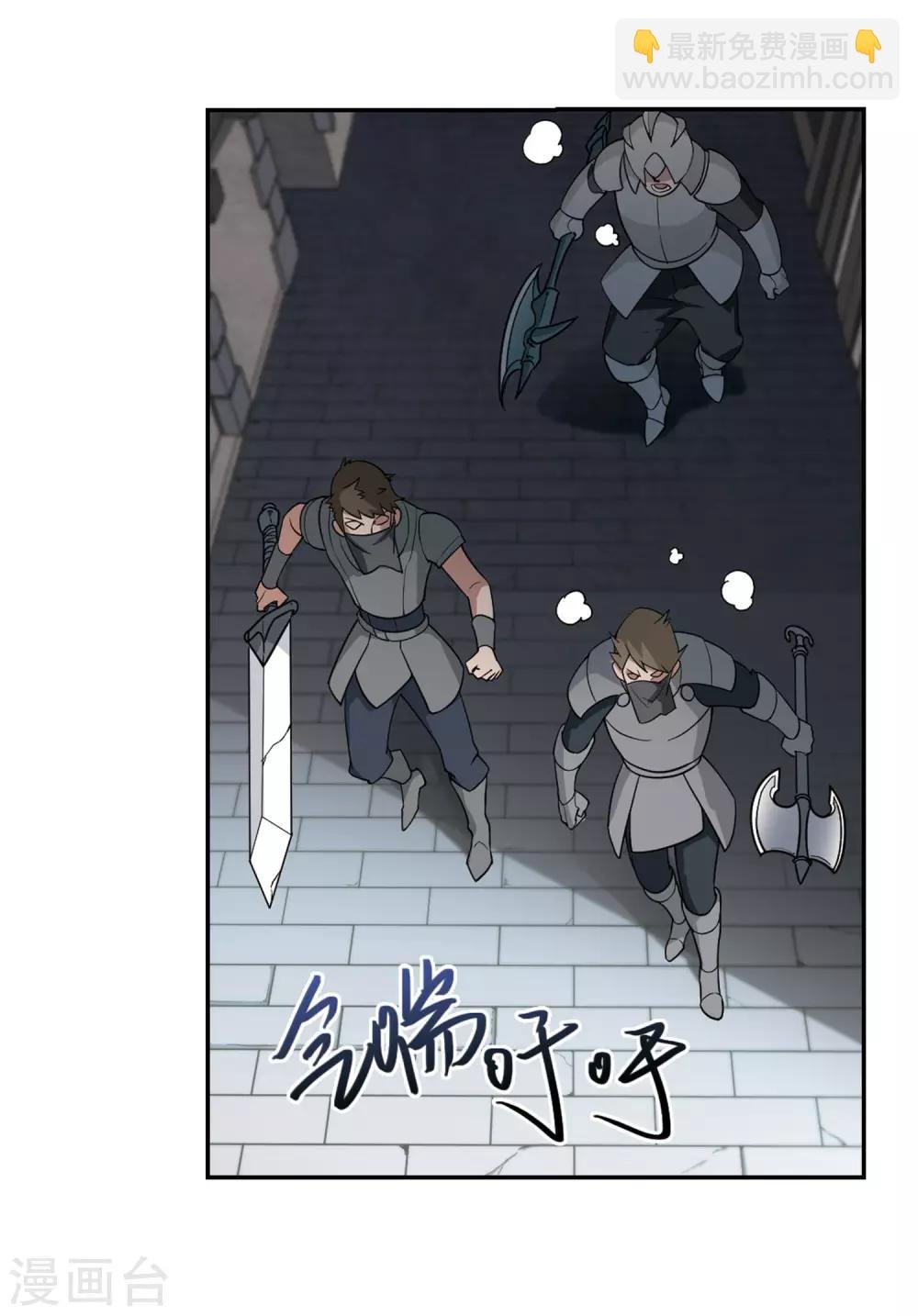 第127话 风筝战术2