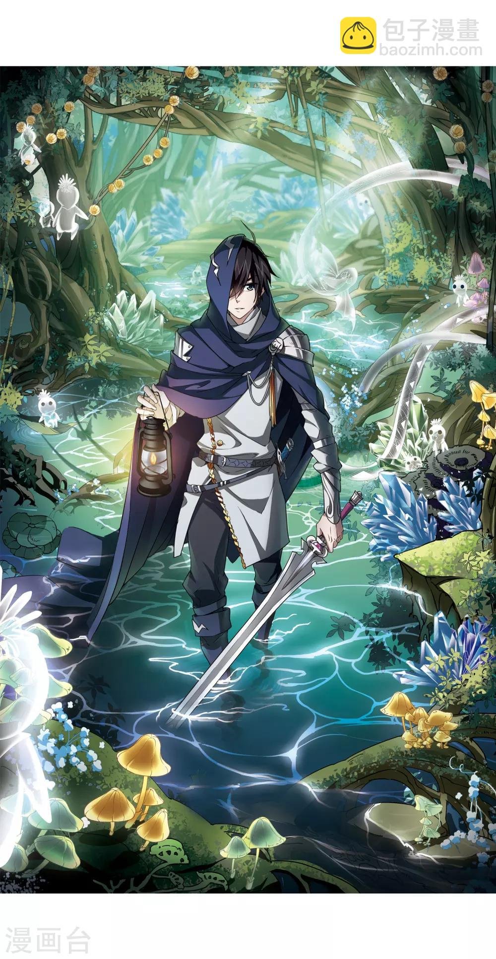 第14话 意外的收获3