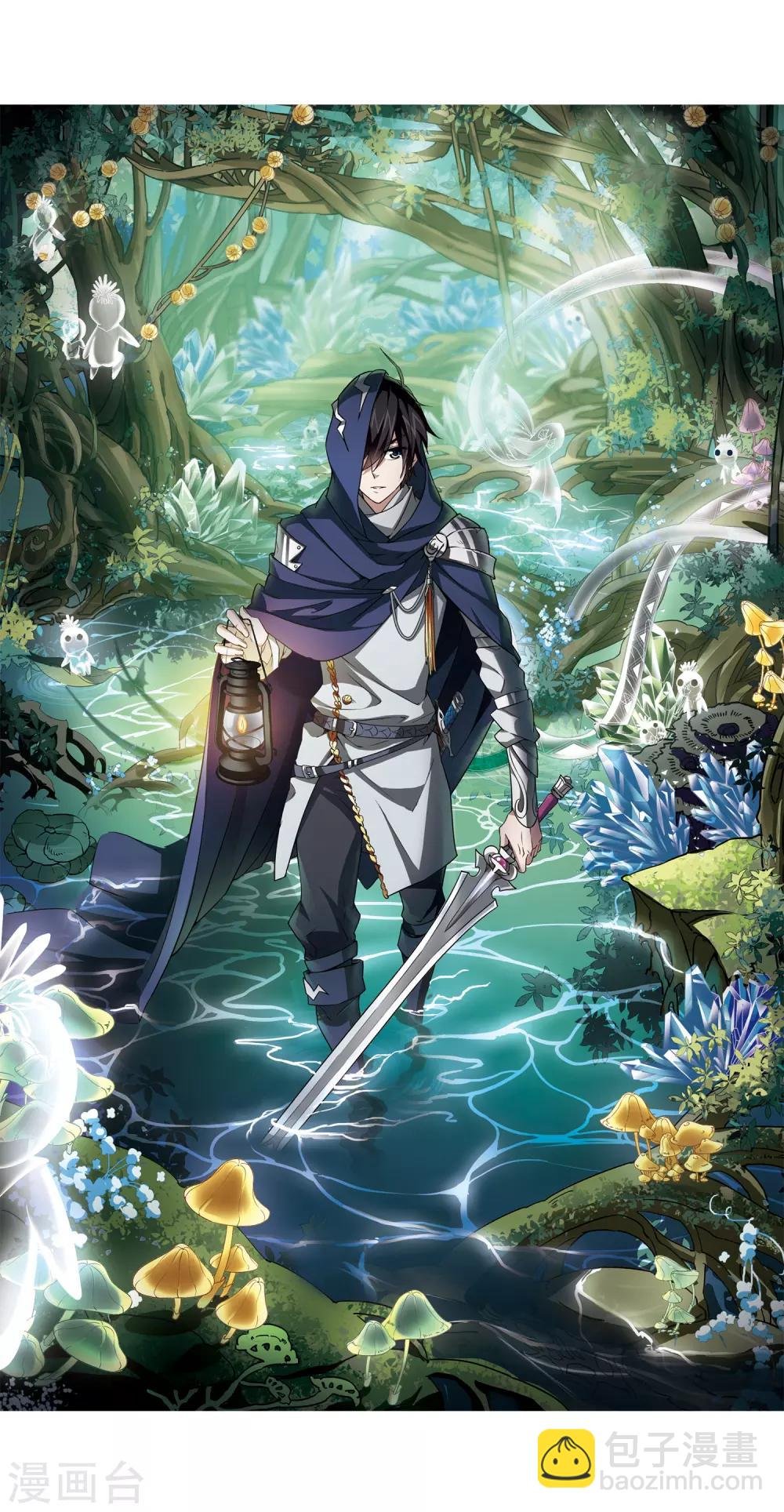 第17话 欢迎入坑3