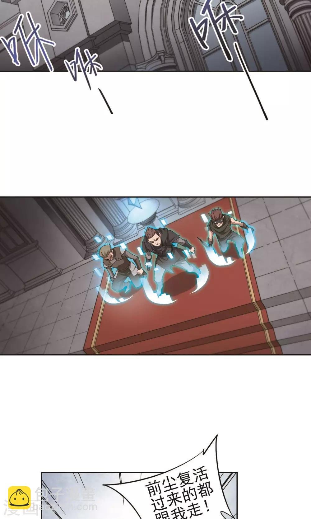 第178话 开杀了2
