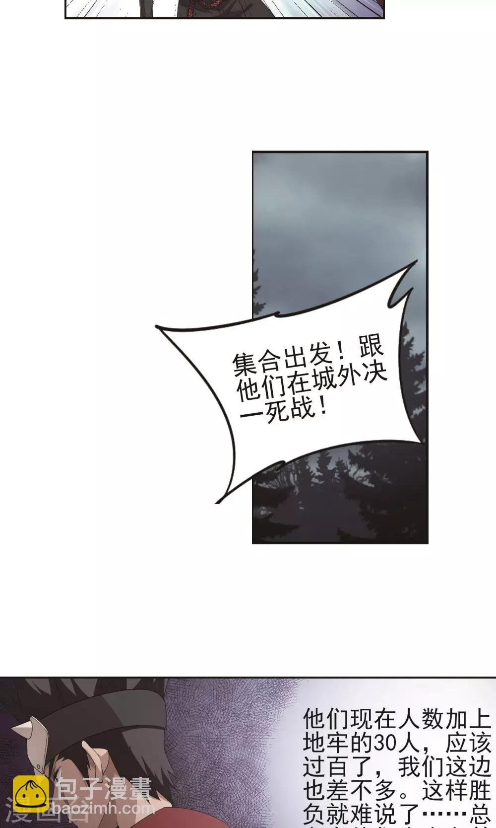 第179话 失策？1