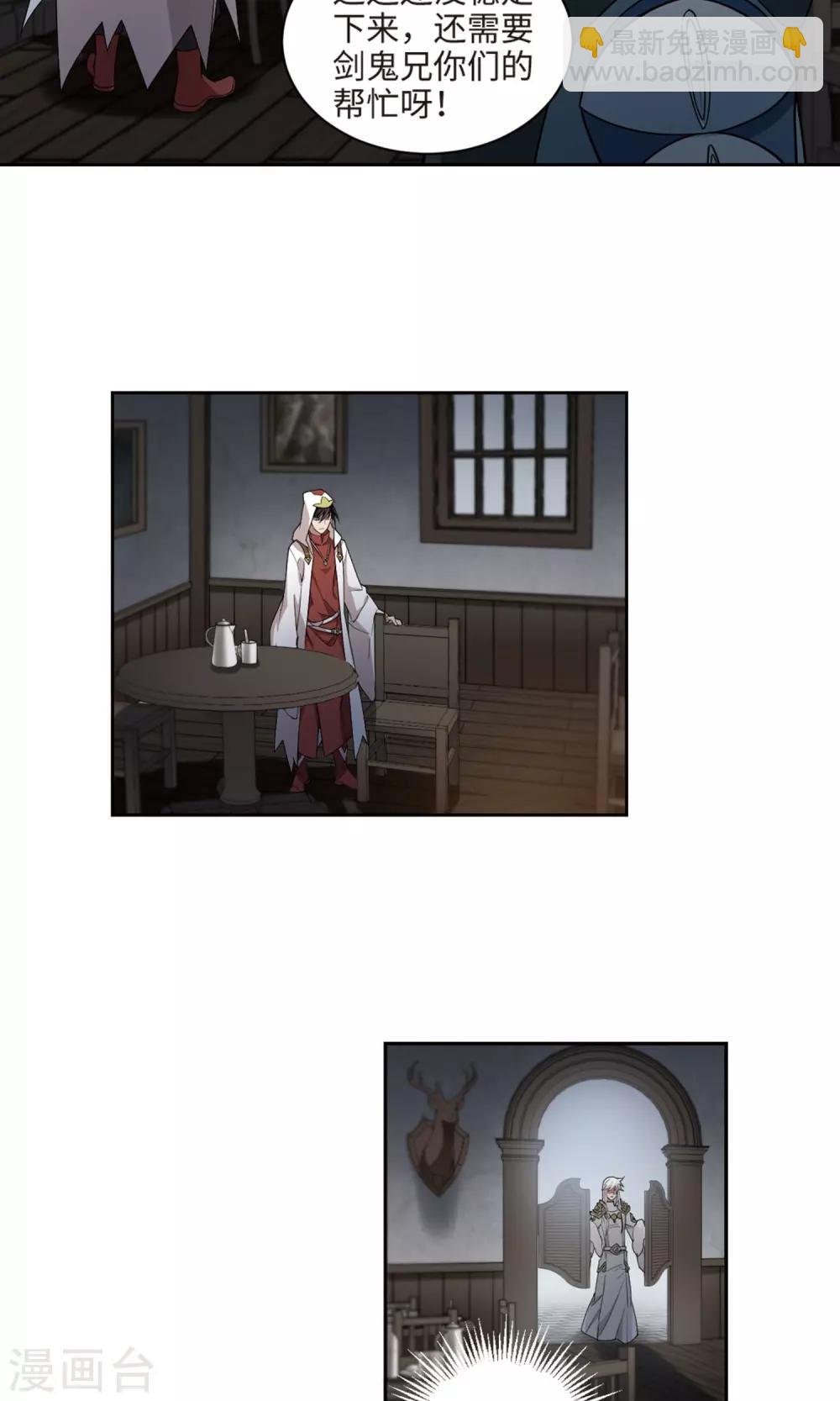 第191话 重回云端城1