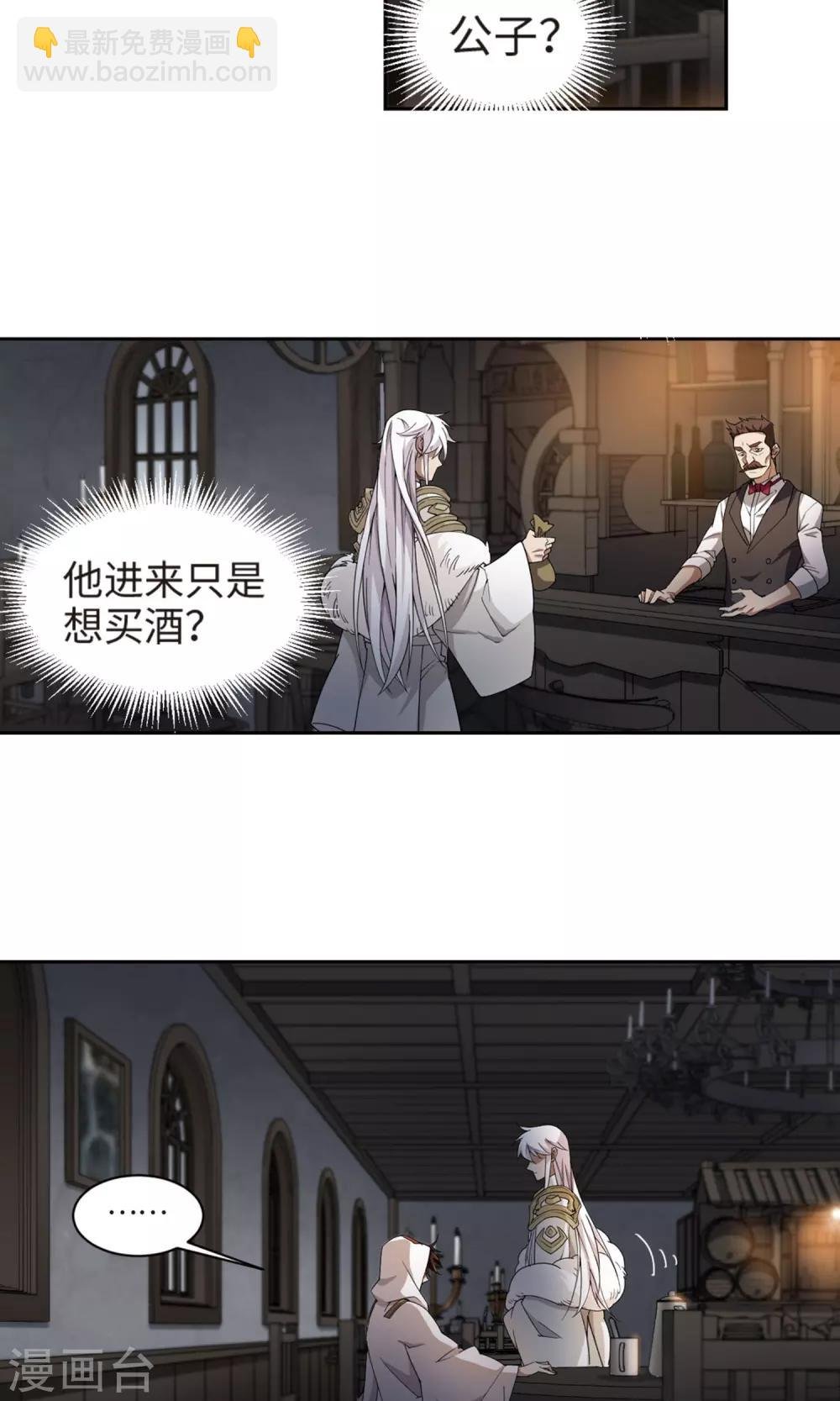 第191话 重回云端城1