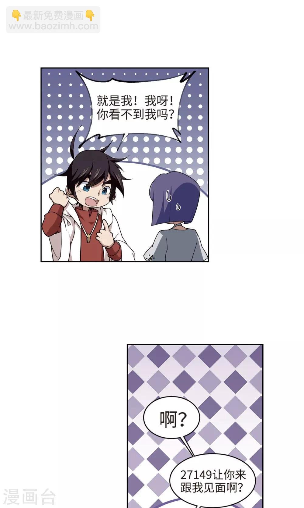 第191话 重回云端城1