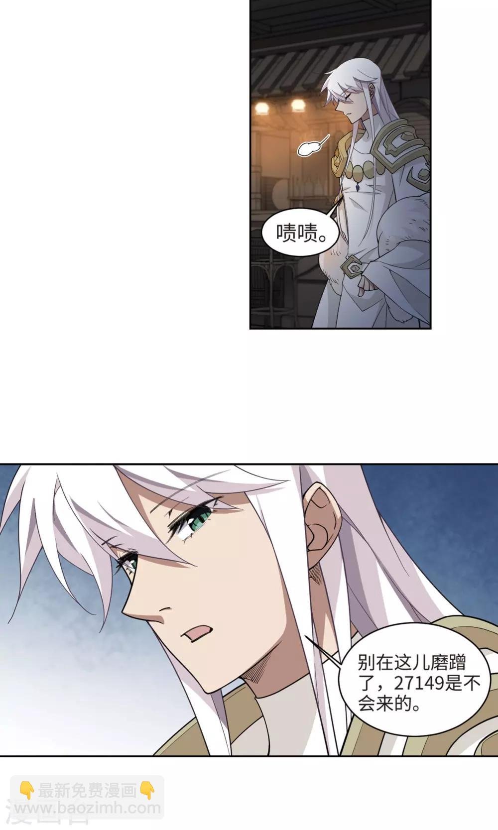 第191话 重回云端城1