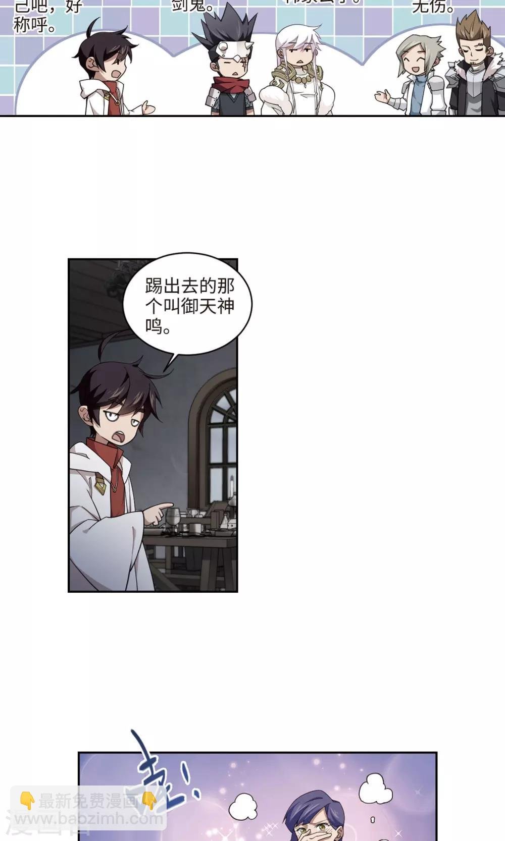 第191话 重回云端城1