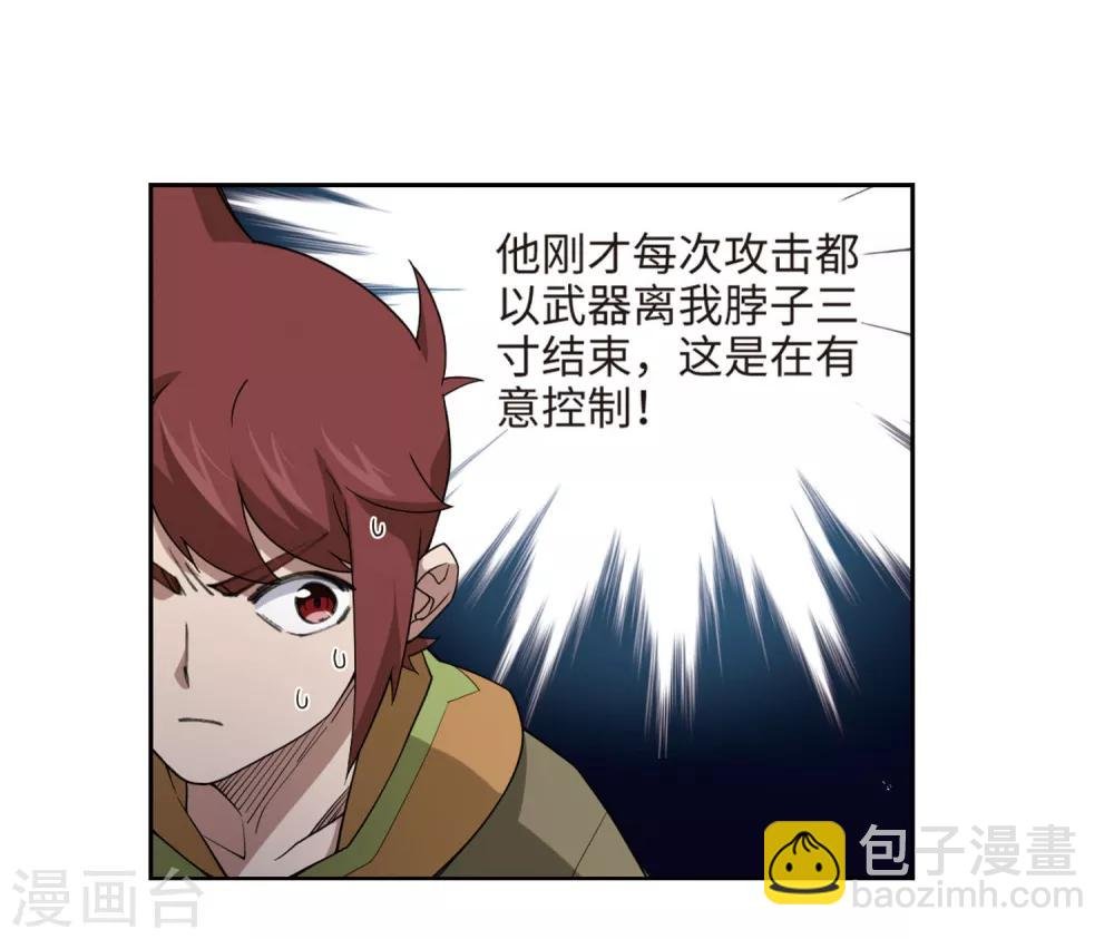 第197话 上学，我是认真的2