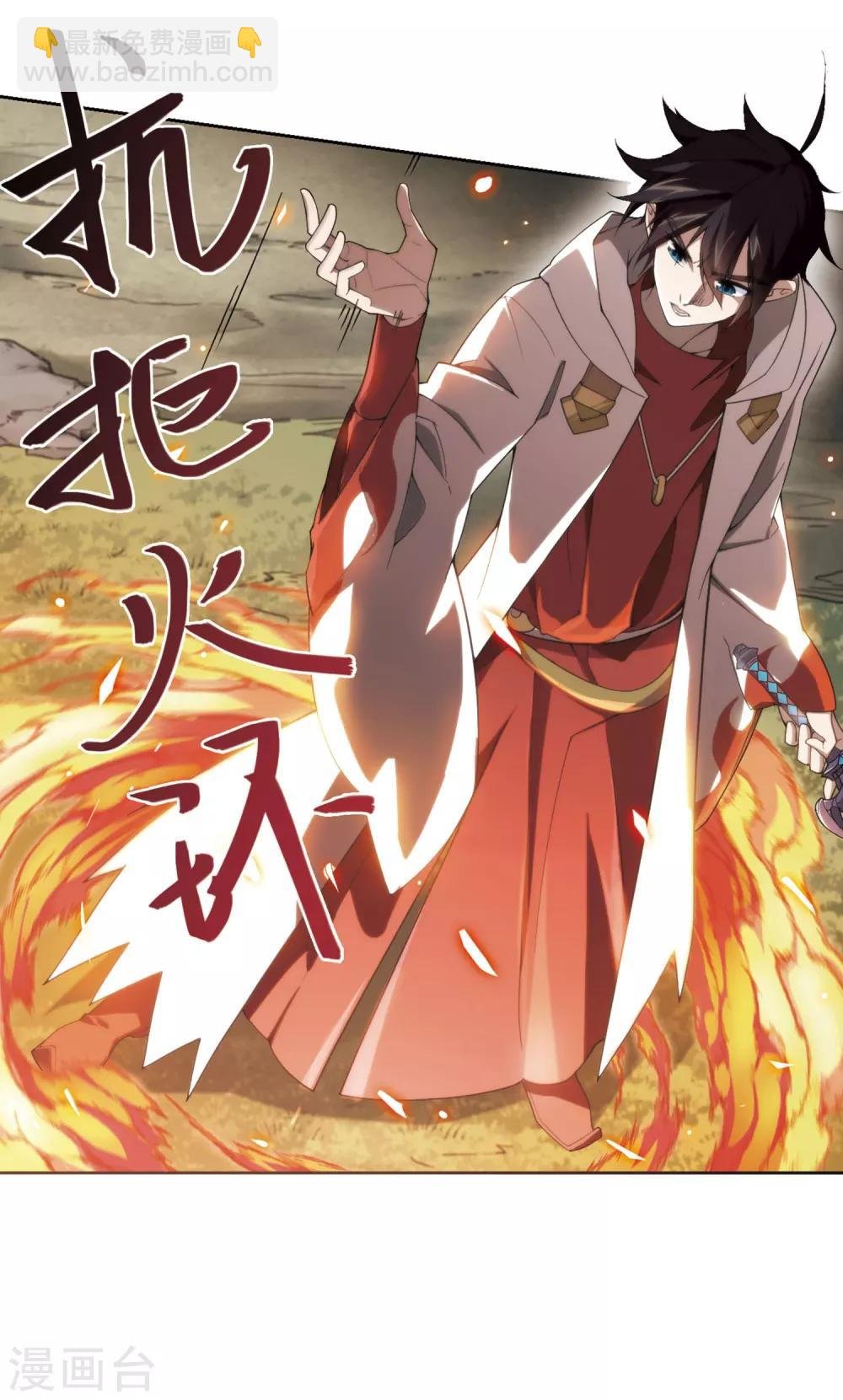 第197话 上学，我是认真的2