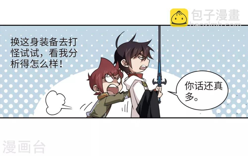第199话 交易场上遇故人1