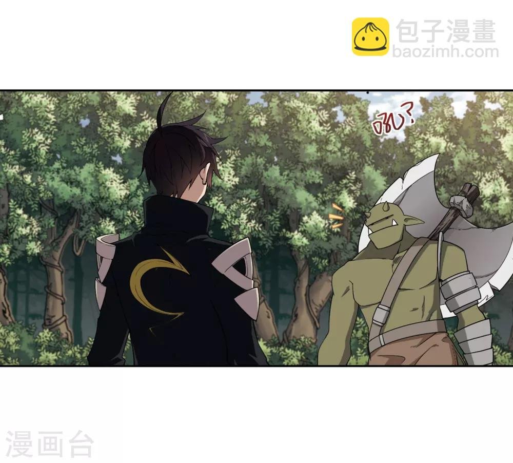 第199话 交易场上遇故人1