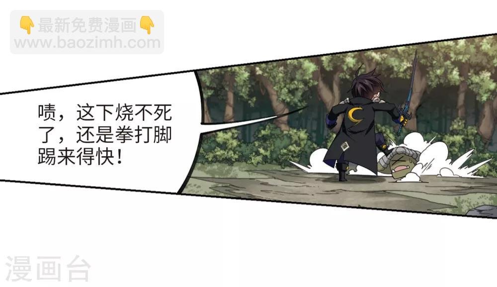 第199话 交易场上遇故人1