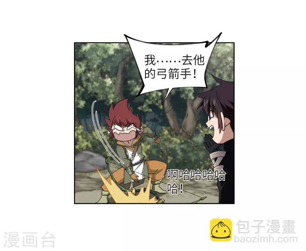 第199话 交易场上遇故人1