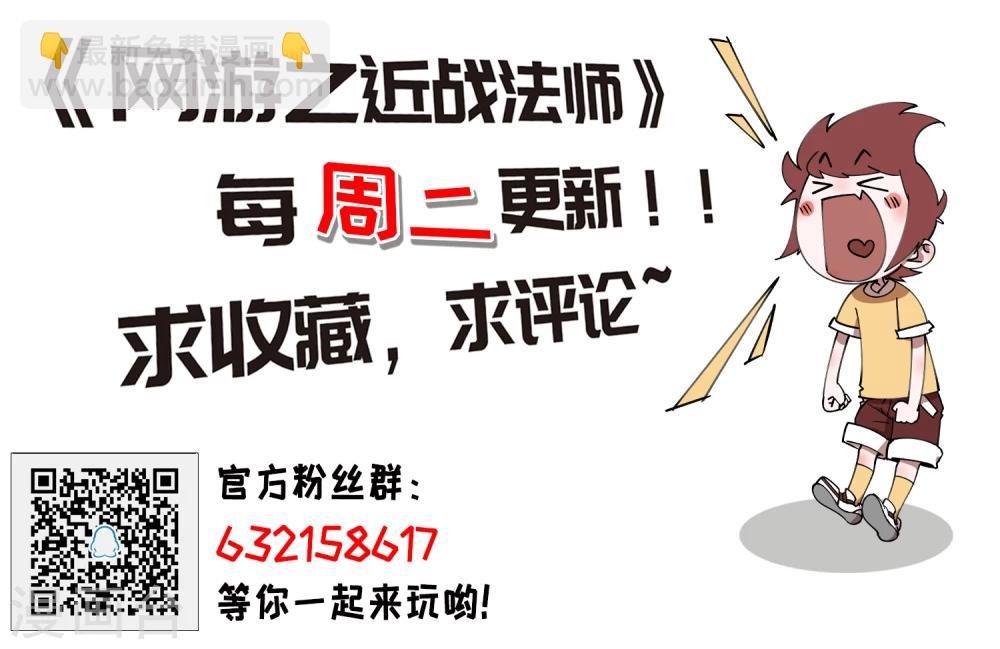 第199话 交易场上遇故人1