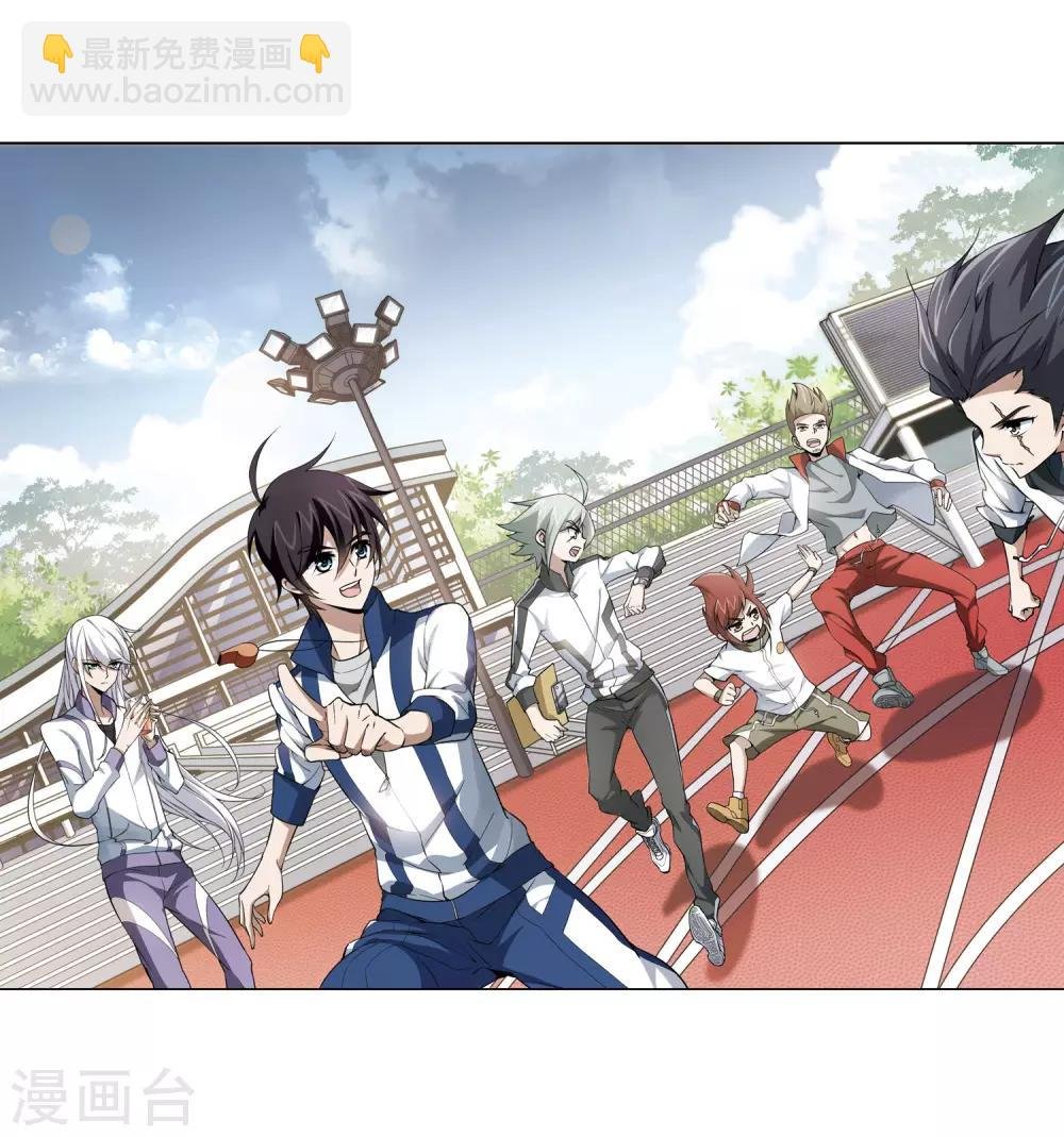 第20话 意想不到的收获3